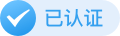 该主办方已经完成企业实名认证